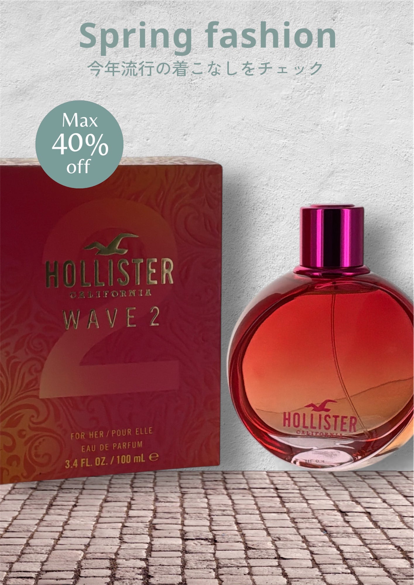 WAVE 2 HER HOLLISTER for Women - Internet Global Market